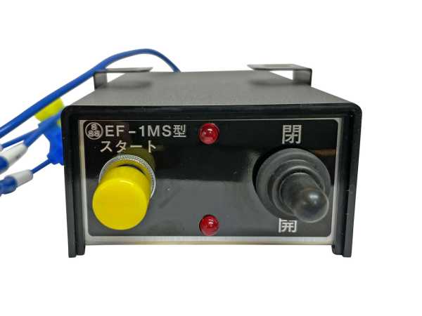 クイック 操作スイッチ EF-1MSI-L (G-95N用) - トラックボディパーツ