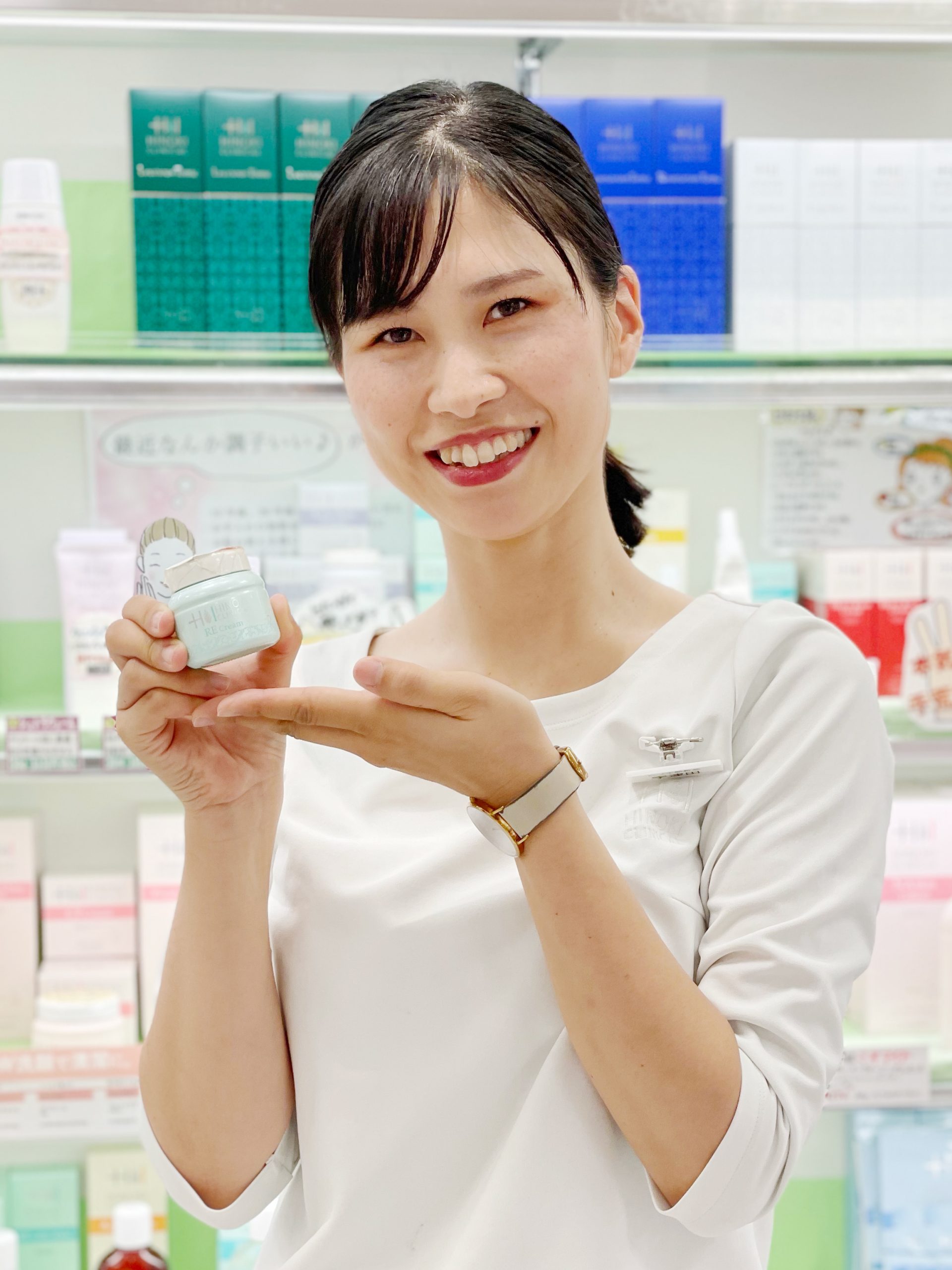 サンビでご愛用者No.1の薬用REクリーム | 山口街中 | 山口市中心商店街