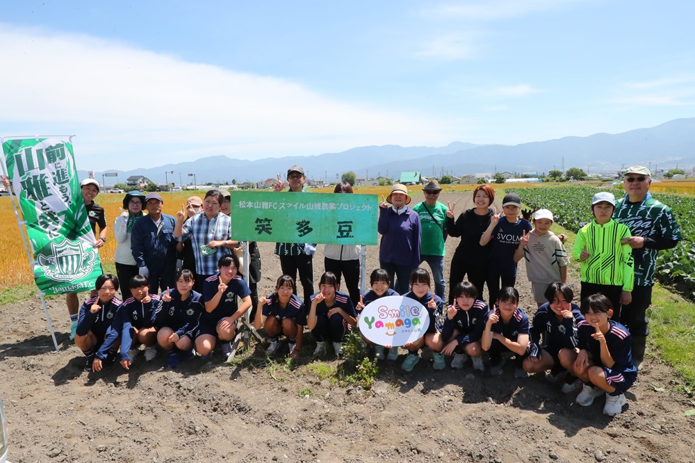 スマイル山雅農業プロジェクト】「あやみどり種まき体験＠サンアル」を