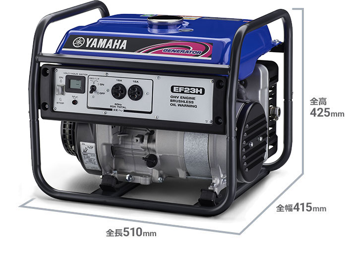 生産終了 EF23H - 発電機 | ヤマハ発動機