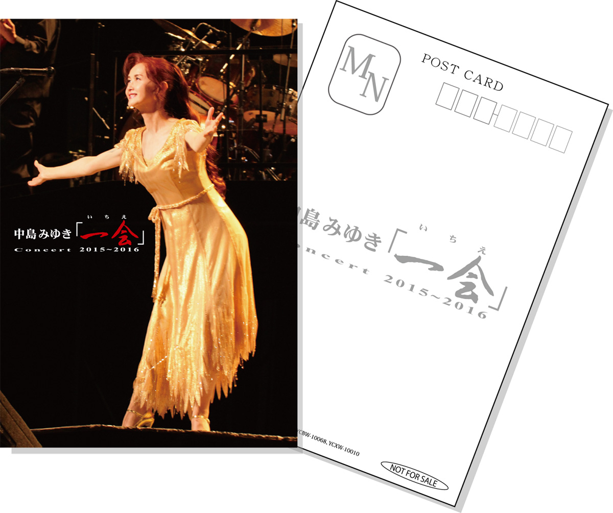 中島みゆき Concert「一会」（いちえ）2015～2016』Blu-ray＆DVD、LIVE