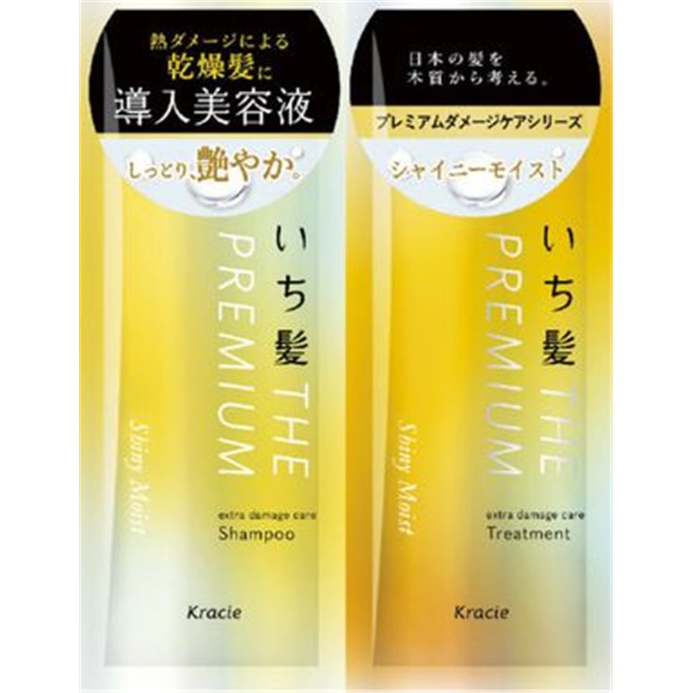 いち髪 THE PREMIUM トライアルセット (シャイニーモイスト