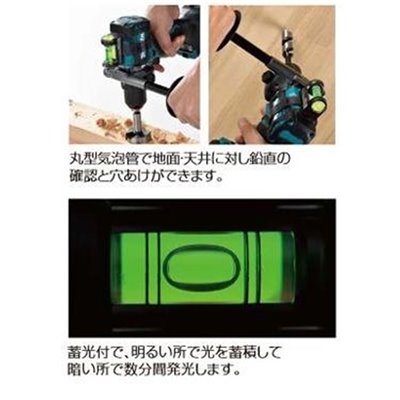 エビス (EBISU) ドライバドリル用 水平器 [計測用品 測定 鉛直 穴あけ