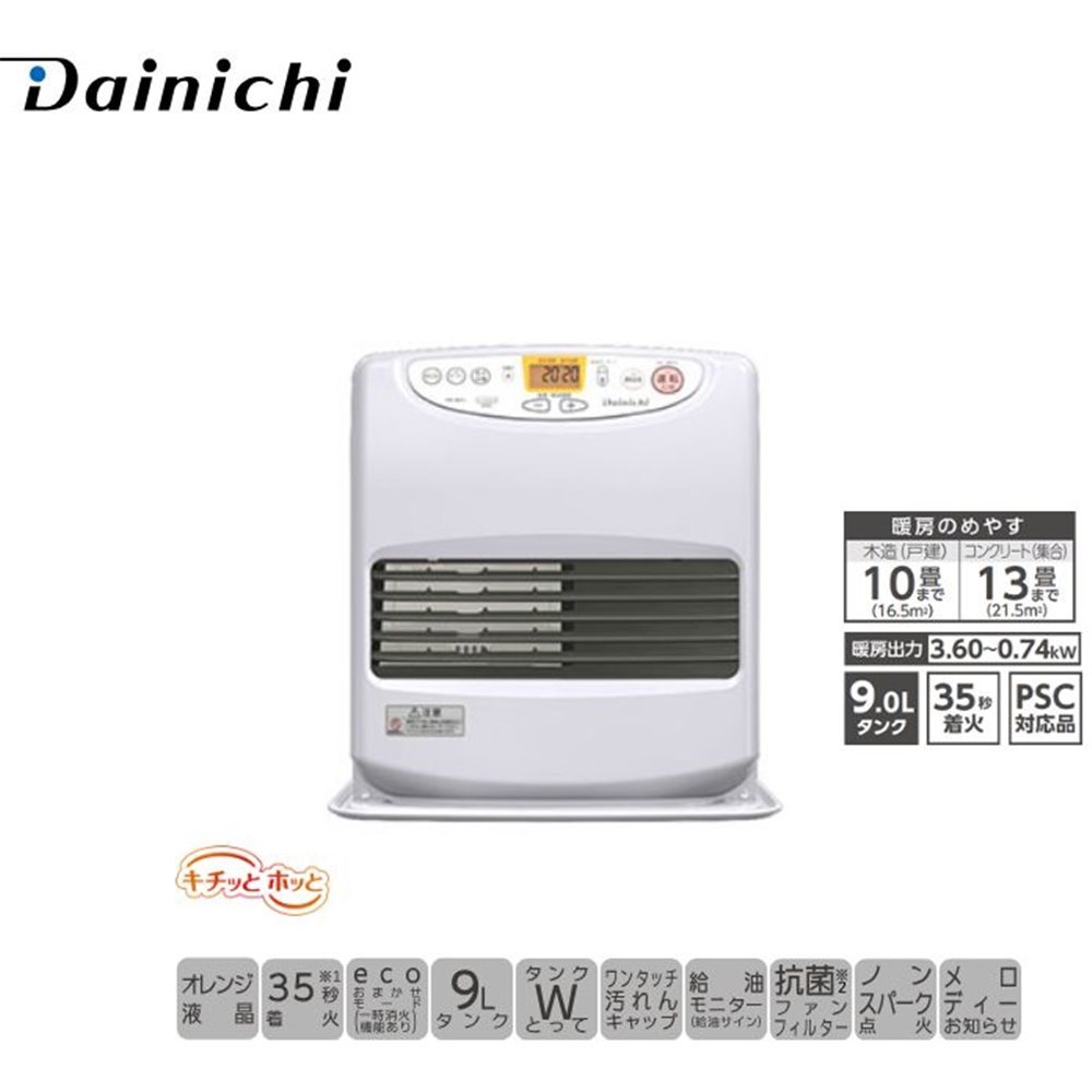 ダイニチ FWY-32R3 石油ファンヒーター ムーンホワイト Dainichi FWY