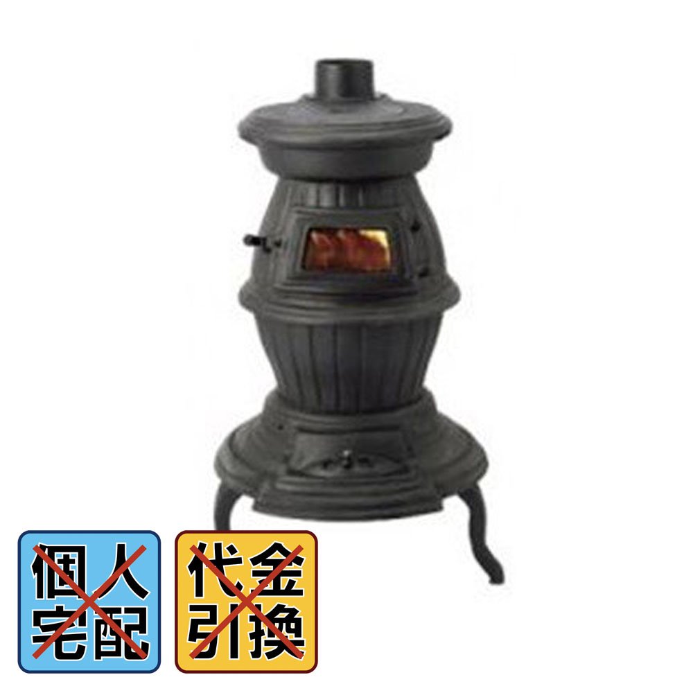 けいぞうCENTER センターストーブ レトロストーブ 石炭 CENTER