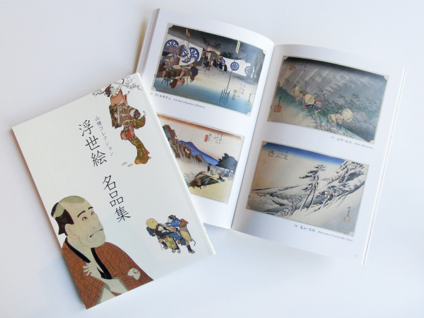日本画聖地巡礼2025展 お得な「図録セット券」販売のお知らせ | 山種