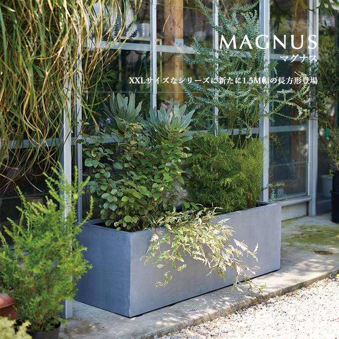 KONTON by Yamatei｜大型プランター・テラコッタポット・ガーデン