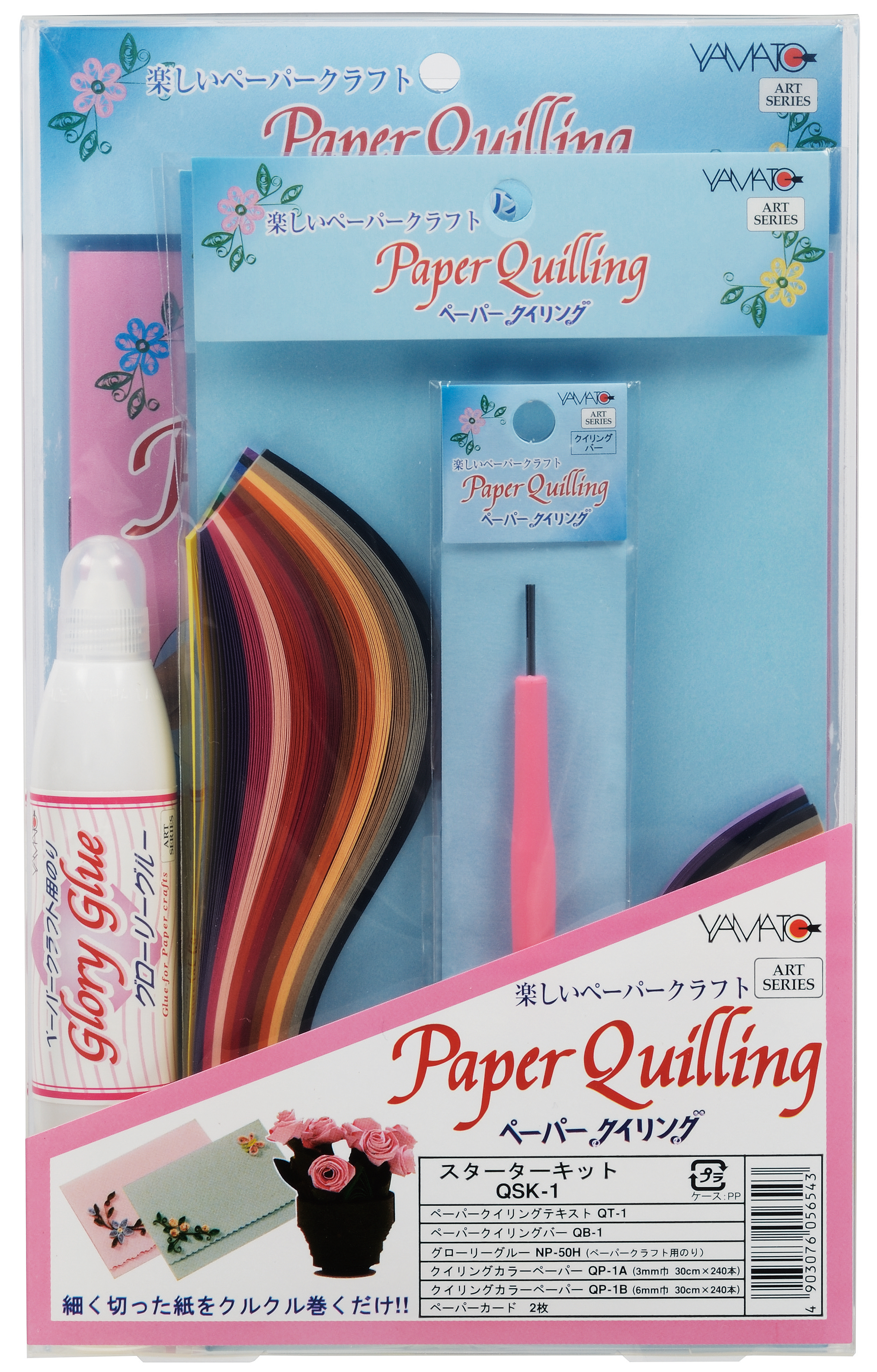 ペーパークイリングスターターキット | ヤマト株式会社