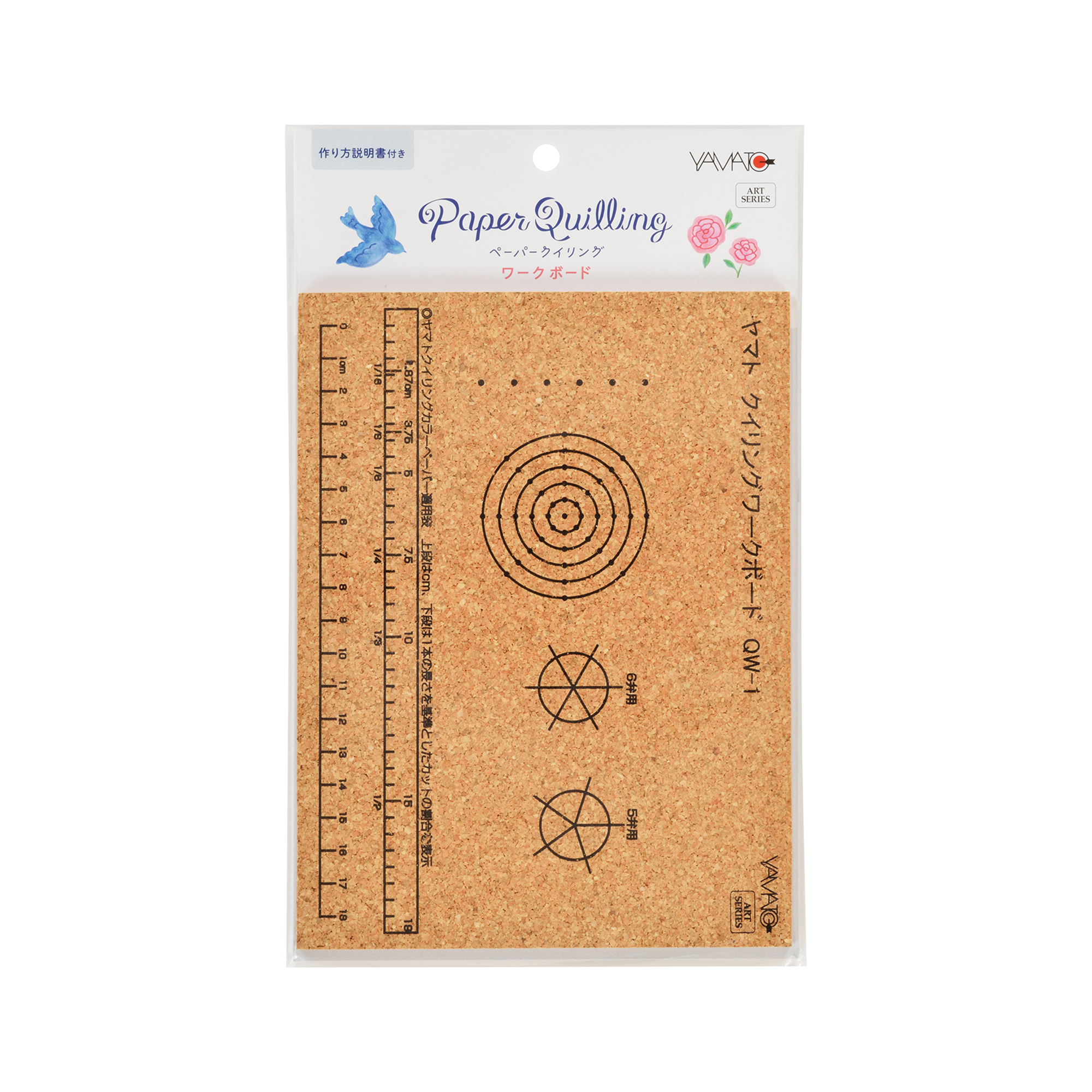 クイリングワークボード | ヤマト株式会社