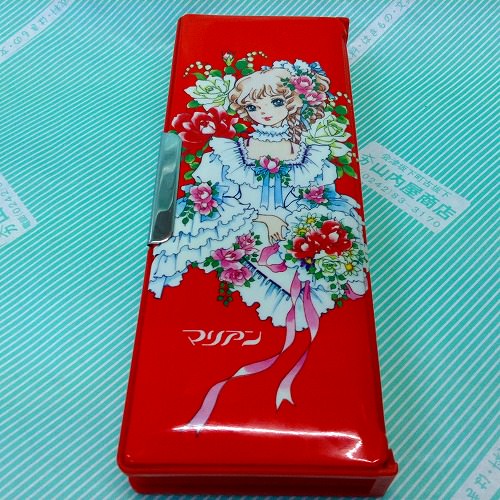 筆入れ】アルプス 少女漫画 両面ペンシルケース 昭和レトロ マリアン