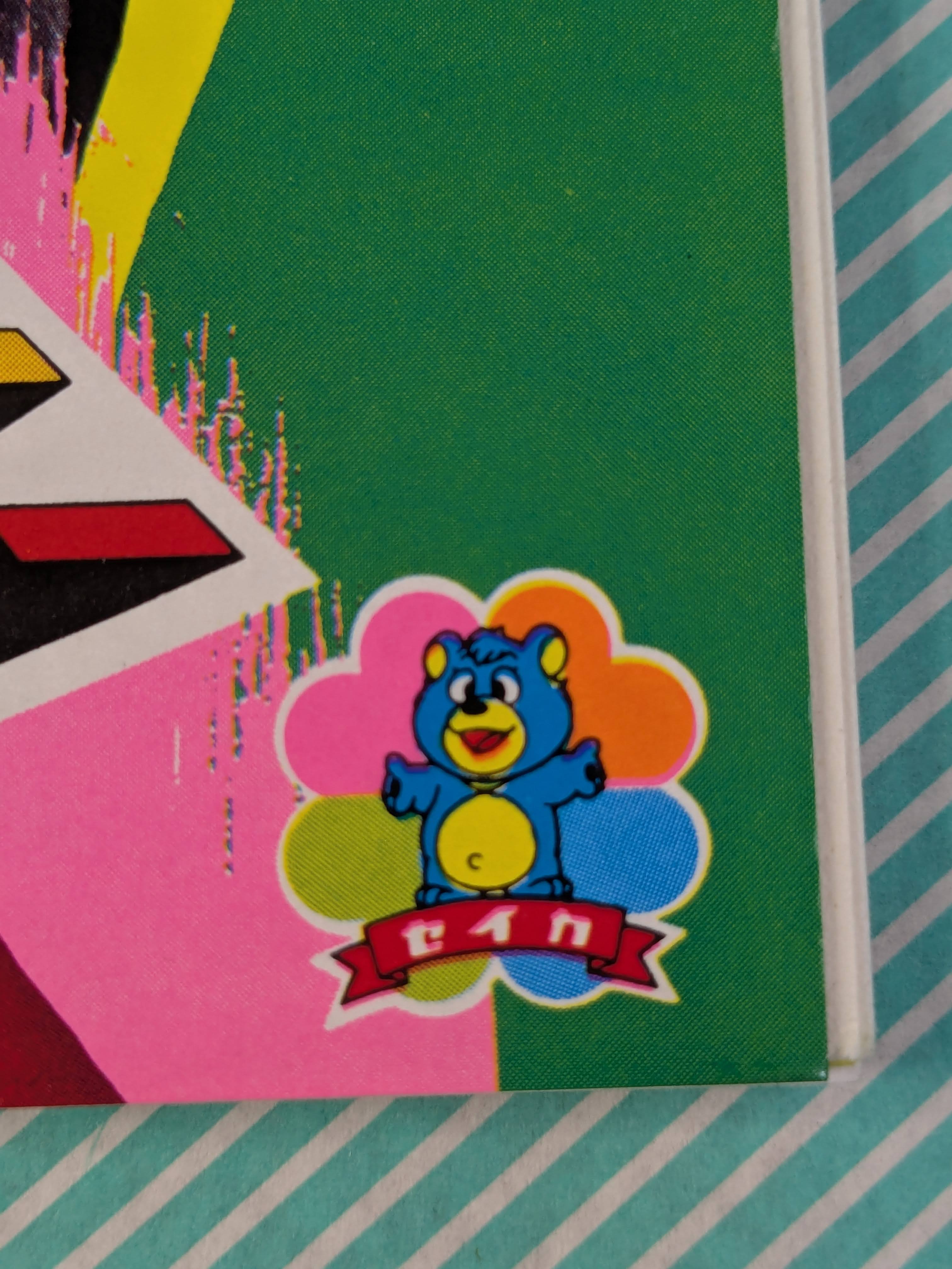 スケッチブック】高速戦隊 ターボレンジャー セイカノート B5版 / 会津