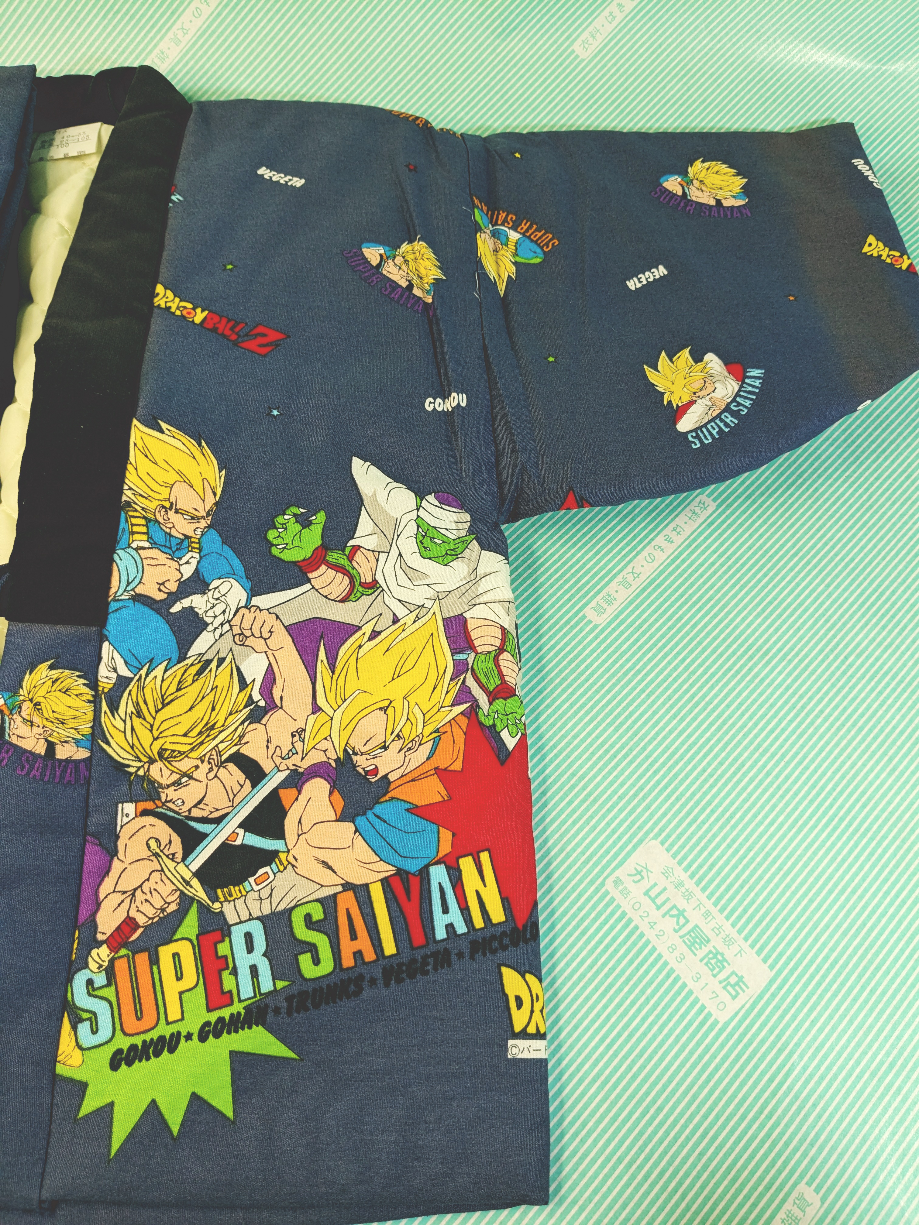半纏】綿入れ半纏 ドラゴンボールZ どんぶく どてら 子供用 / 会津