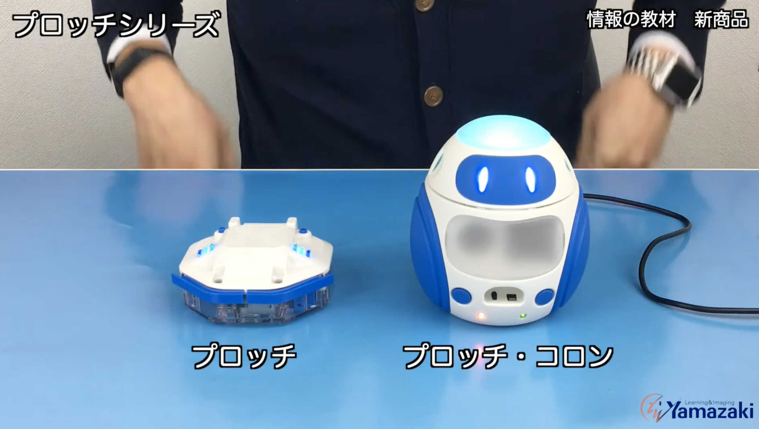 動画 – 学校教育教材の山崎教育システム株式会社