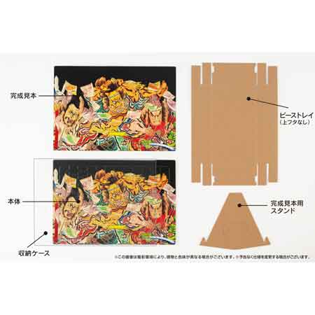 いきいきパズル 伝統のねぶた祭り（青森）【通販限定