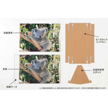 いきいきパズル コアラのぼくちん【通販限定】 / ジグソーパズル