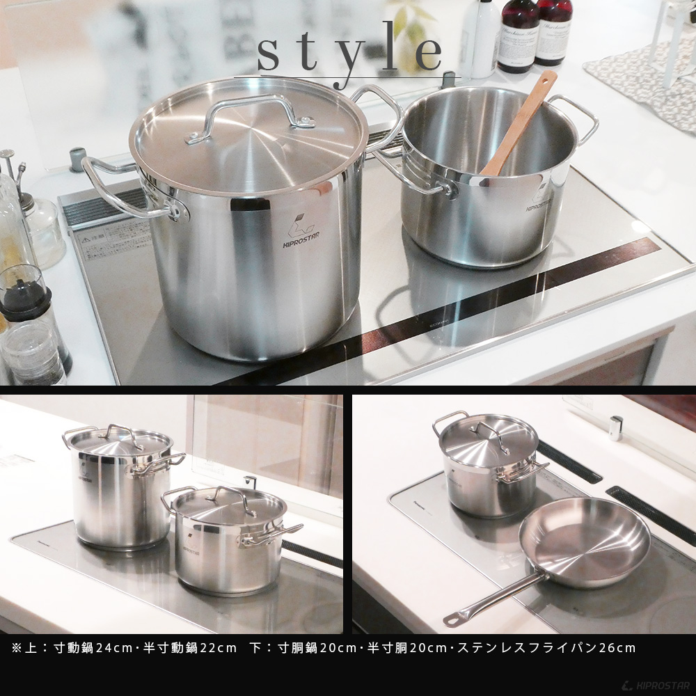 強度証明取得済！業務用KIPROSTAR IH対応のステンレス半寸胴鍋30cm