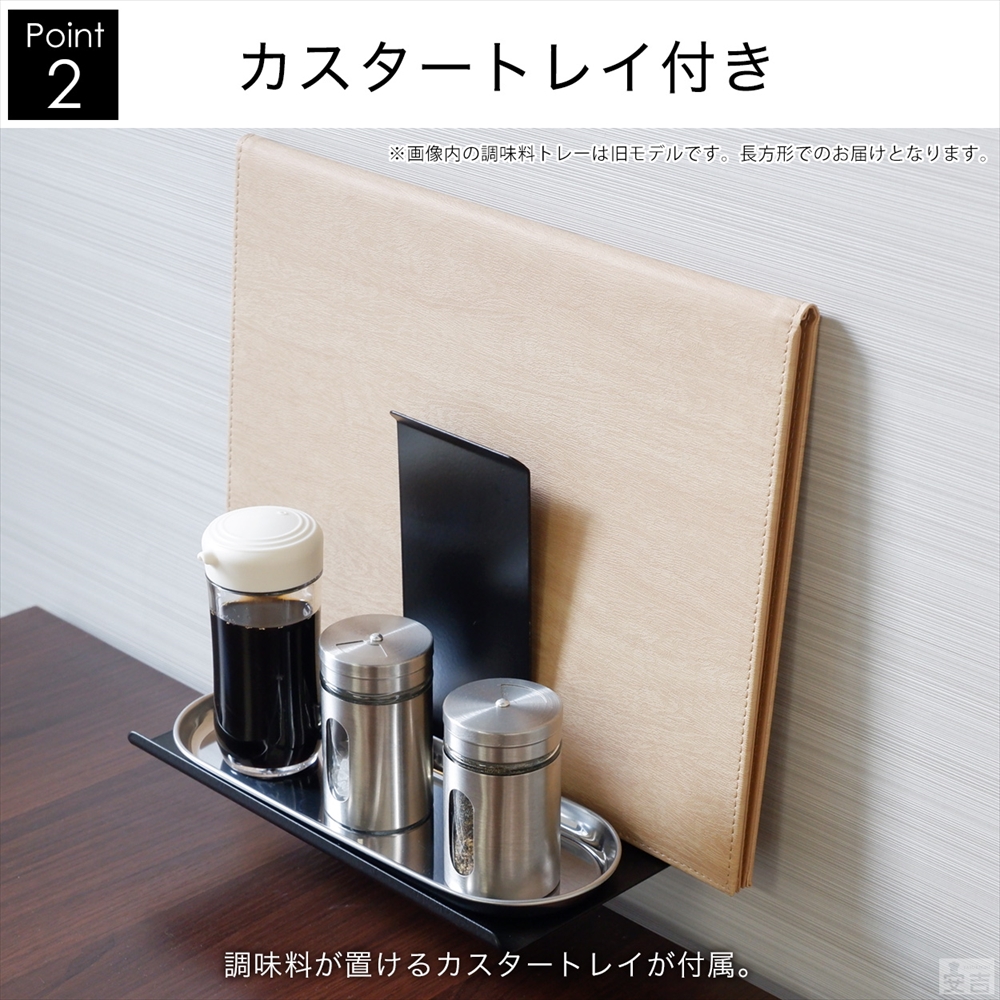 メニュースタンド 調味料入れ付き 業務用 - 厨房機器専門店 安吉