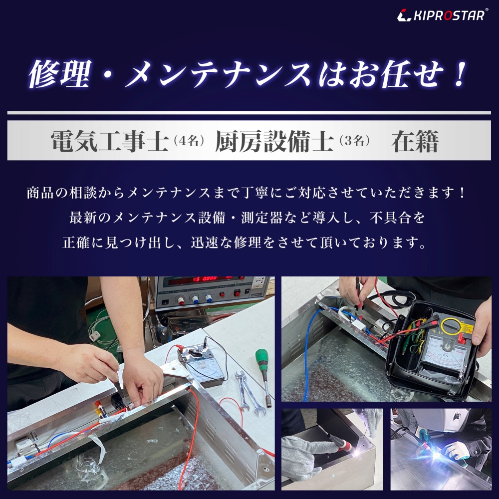 オリジナルソーセージ作りの道具ならKIPROSTARソーセージスタッファー5