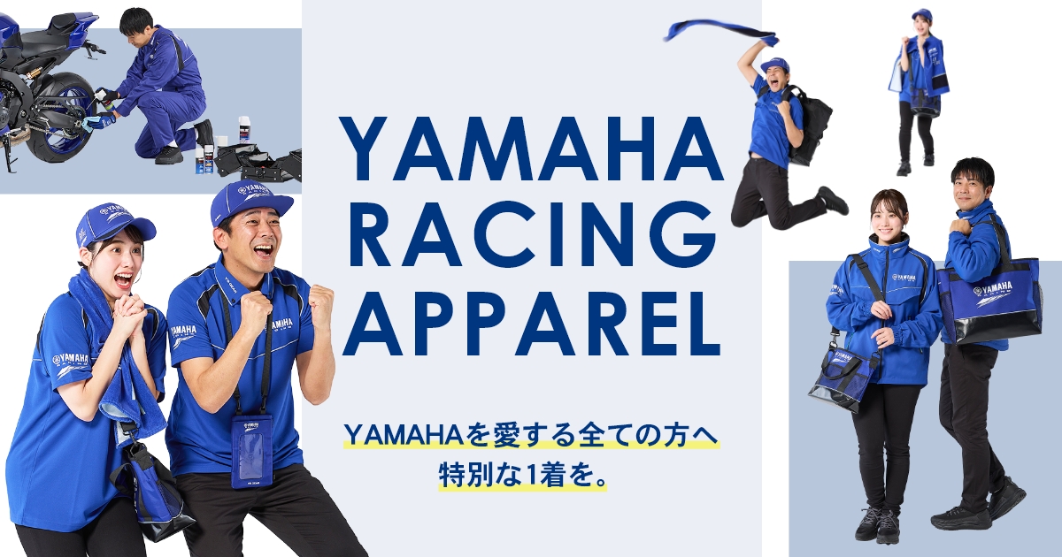 YAMAHA RACING APPAREL - バイク用品・バイクパーツ | ヤマハ発動機