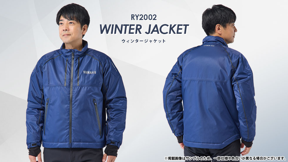 RY2002 ウィンタージャケット | ヤマハ発動機グループ ワイズギア