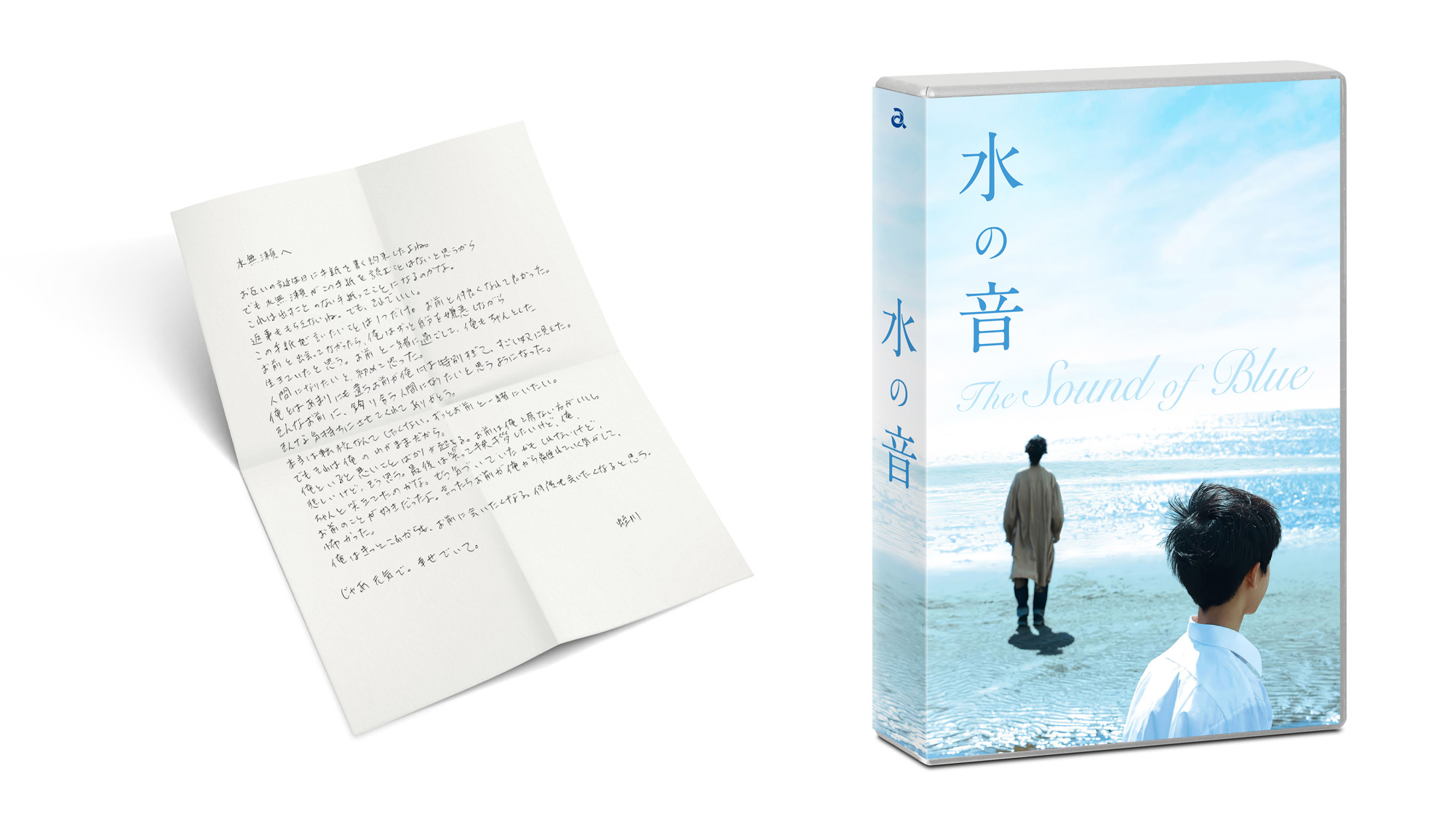 トピックス｜未成年～未熟な俺たちは不器用に進行中～｜読売テレビ