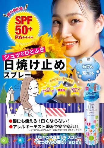 完売】NEKO ヘアアイロン にくきゅうタイプ YD-3031 – 株式会社YUYU