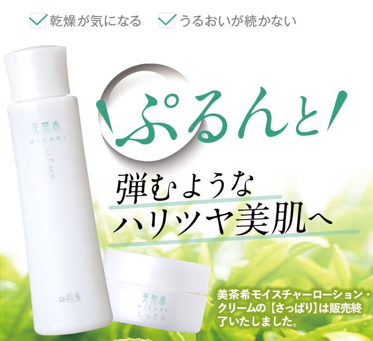 mamu MEDICAL 化粧水、フェイスクリーム ゆっぴ】【3本セット】mamu