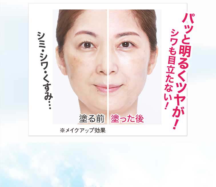 茶澄 シミ対策日やけ止め ゆうか【公式】オンラインストア｜茶澄（ちゃ