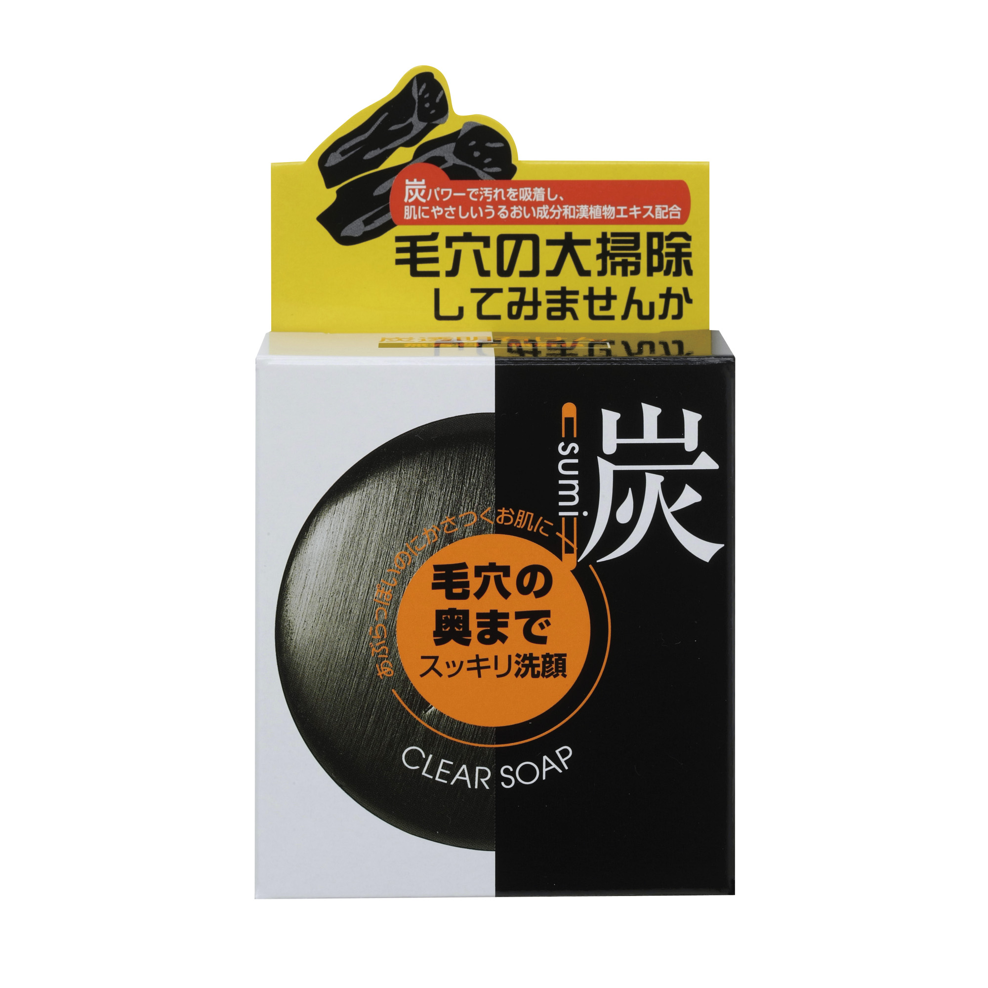 炭透明石けん - 株式会社ユゼ