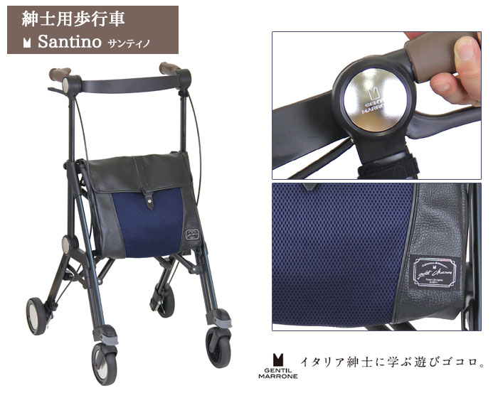 幸和製作所(TacaoF)】 歩行車 サンティノ WAG02【シルバーカー通販のYUA】