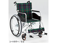 松永製作所】自走式車いすAR-271B [高床]【車椅子販売のお店 YUA】