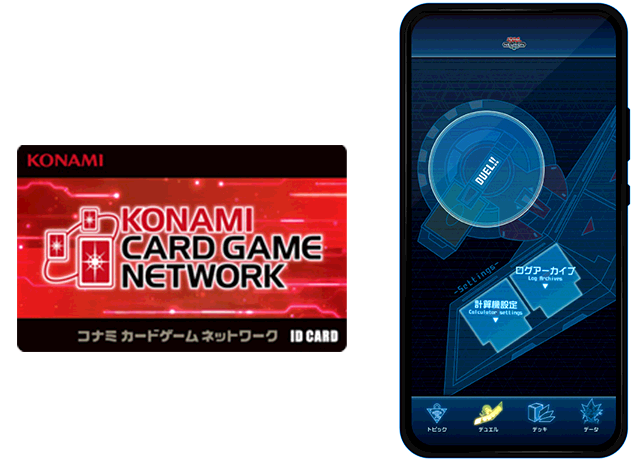 遊戯王日本選手権 2024 | イベント・大会 | 遊戯王OCGデュエルモンスターズ