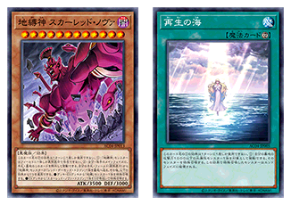 遊戯王OCGデュエルモンスターズ ANIMATION CHRONICLE 2024 | 商品情報