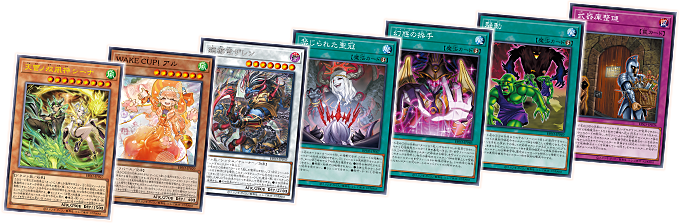 遊戯王OCGデュエルモンスターズ BURST PROTOCOL | 商品情報 | 遊戯王