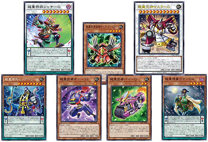 遊戯王OCGデュエルモンスターズ CYBERSTORM ACCESS | 商品情報