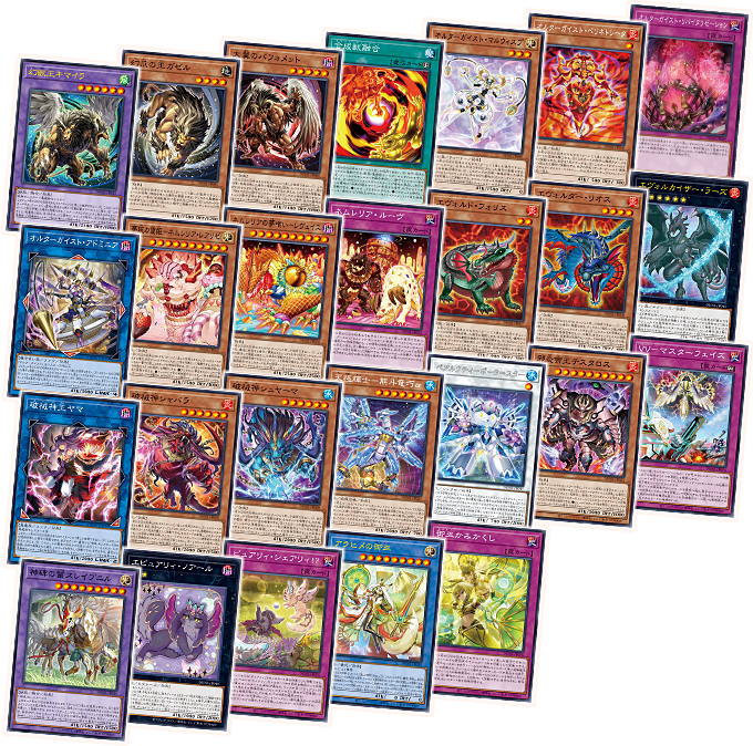 遊戯王OCGデュエルモンスターズ DUELIST NEXUS | 商品情報 | 遊戯王OCG
