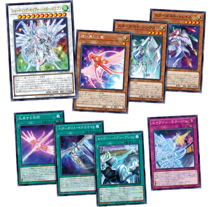 遊戯王OCGデュエルモンスターズ DAWN OF MAJESTY | 商品情報 | 遊戯王