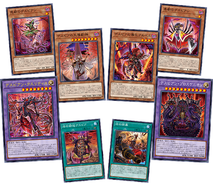 遊戯王OCGデュエルモンスターズ DAWN OF MAJESTY | 商品情報 | 遊戯王