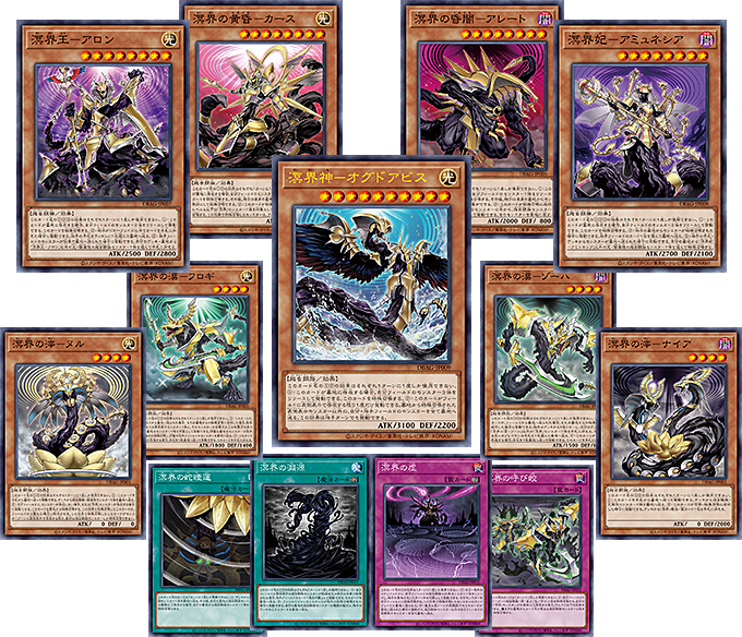 遊戯王OCGデュエルモンスターズ デッキビルドパック エンシェント