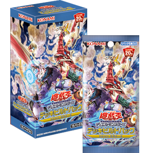 遊戯王OCGデュエルモンスターズ デッキビルドパック ヒドゥン