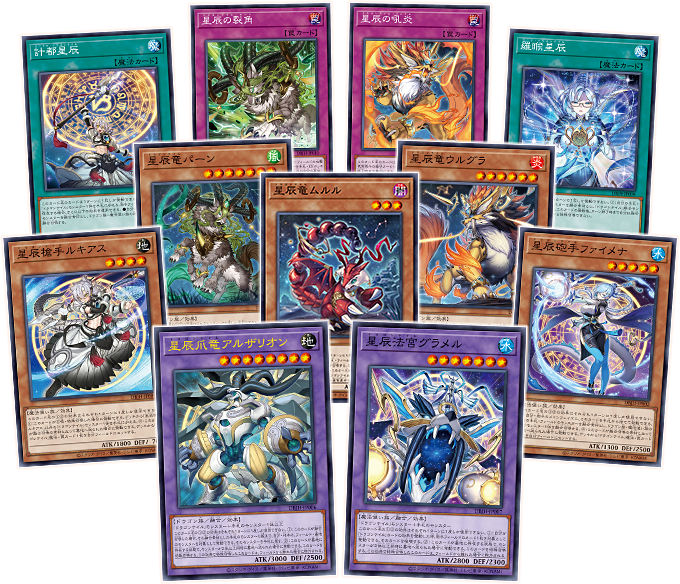 遊戯王OCGデュエルモンスターズ デッキビルドパック ジャスティス