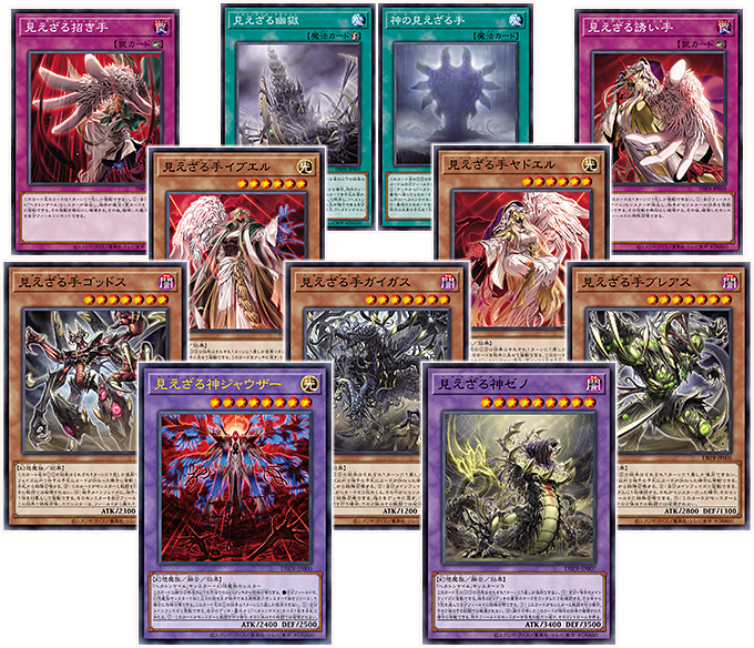 遊戯王OCGデュエルモンスターズ デッキビルドパック ファントム