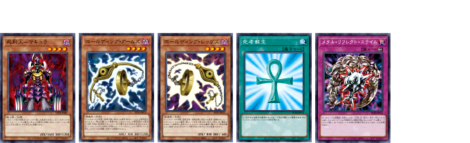 遊戯王OCGデュエルモンスターズ デュエリストパック - 冥闇の