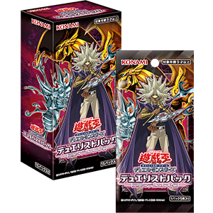 遊戯王OCGデュエルモンスターズ デュエリストパック - 冥闇の