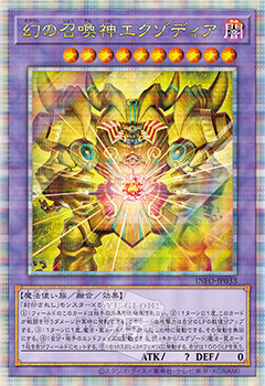 遊戯王OCGデュエルモンスターズ INFINITE FORBIDDEN | 商品情報