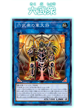 遊戯王OCGデュエルモンスターズ LINK VRAINS PACK 2 | 商品情報