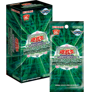 遊戯王OCGデュエルモンスターズ LINK VRAINS PACK 2 | 商品情報