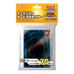 商品情報 | 遊戯王OCGデュエルモンスターズ