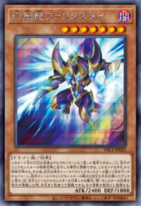 遊戯王OCGデュエルモンスターズ PRISMATIC ART COLLECTION | 商品情報