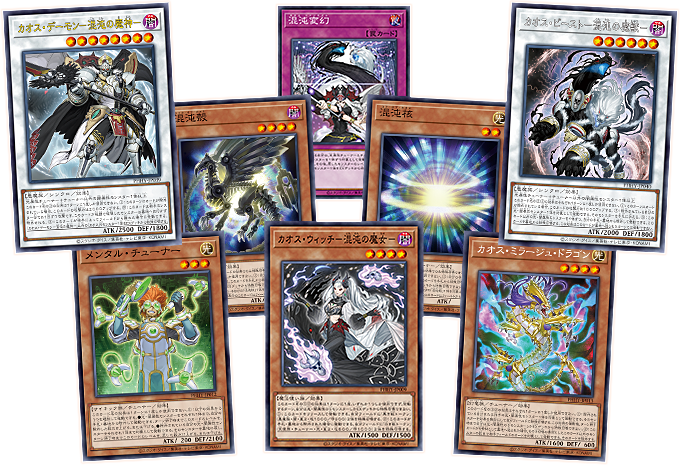 遊戯王OCGデュエルモンスターズ PHOTON HYPERNOVA | 商品情報 | 遊戯王